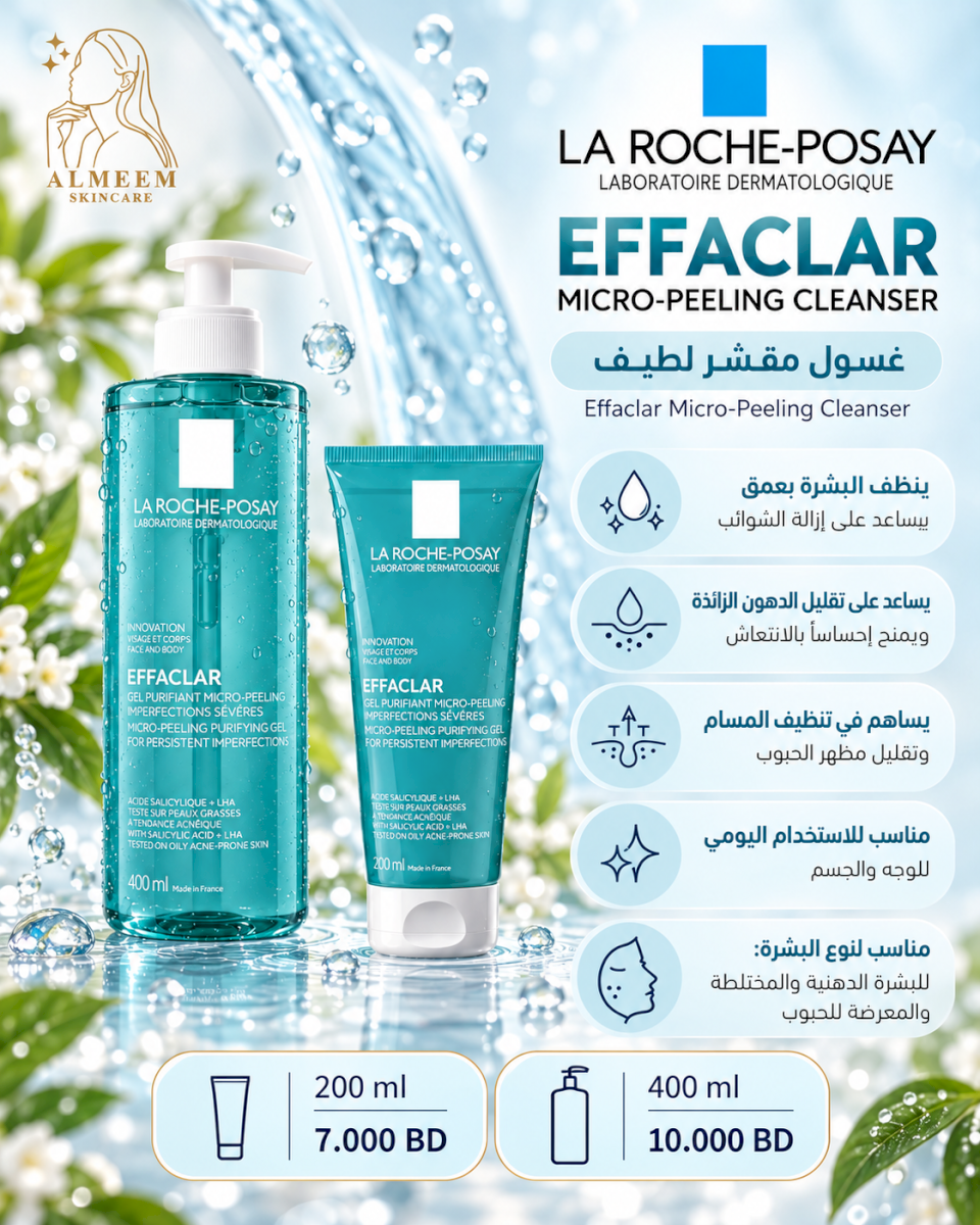 EffACLAR MICRO-PEELING Cleanser