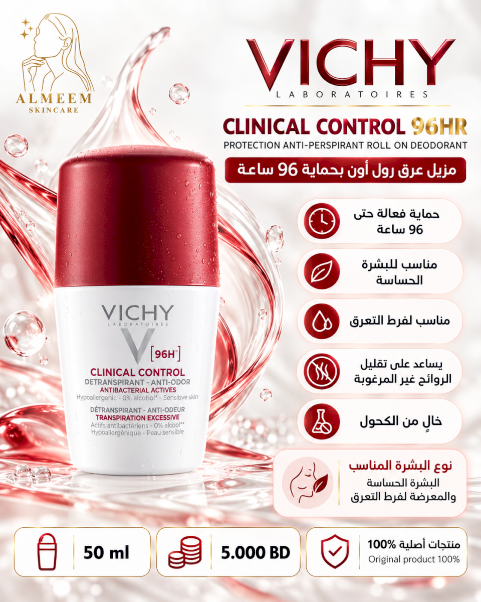 Vichy Clinical Control 96hr Protection Anti-Perspirant Roll On Deodorant
