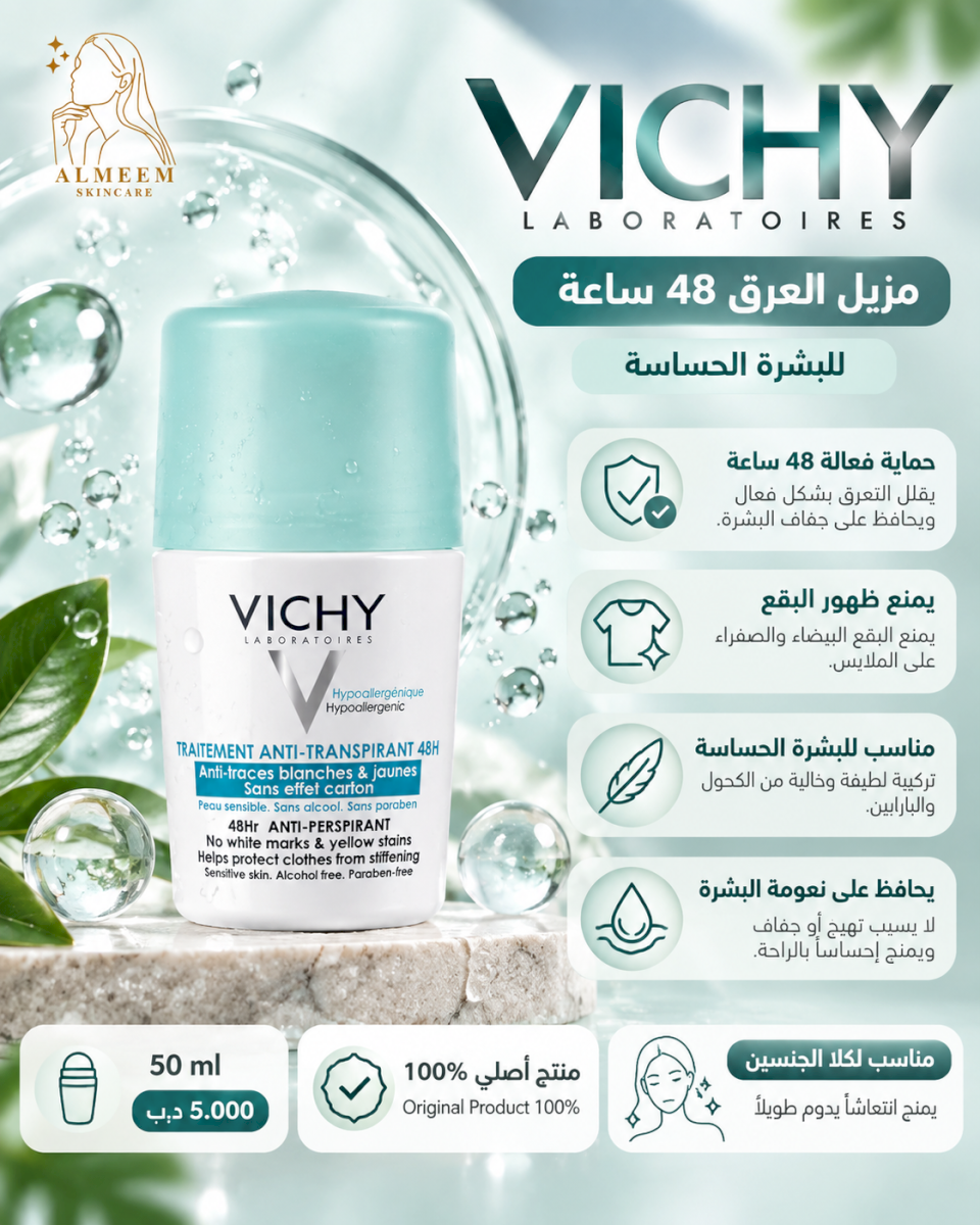 Vichy 48hr Anti-Perspirant Roll On No Marks