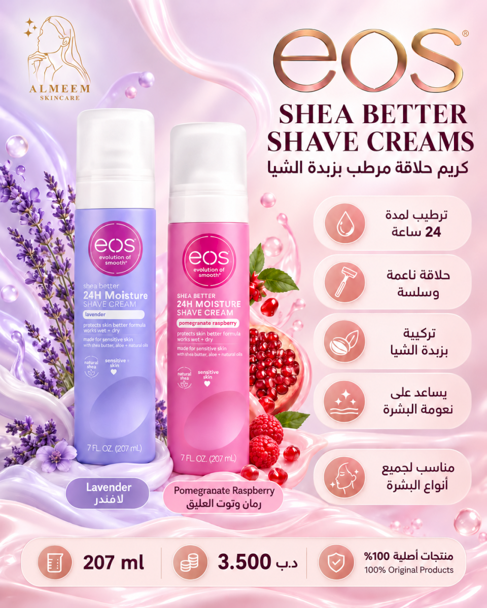 Shea Better Shave Cream - Lavender