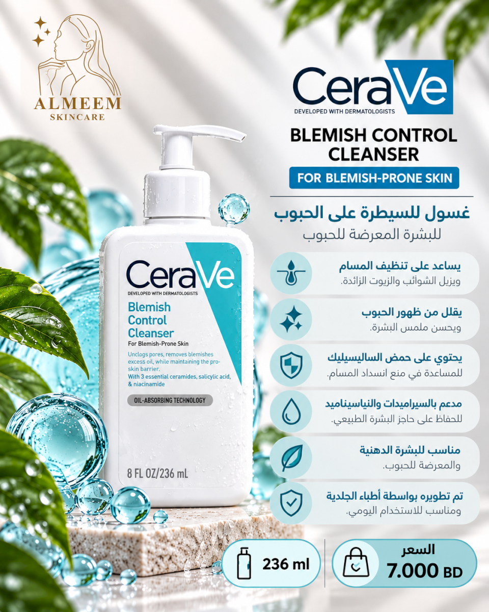 Cerave Blemish Cleanser
