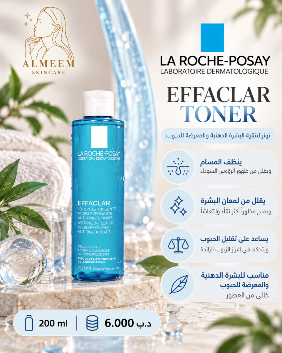EffACLAR Toner