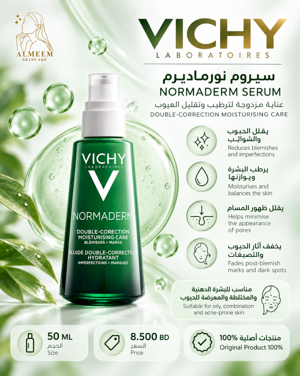 NORMADERM Serum