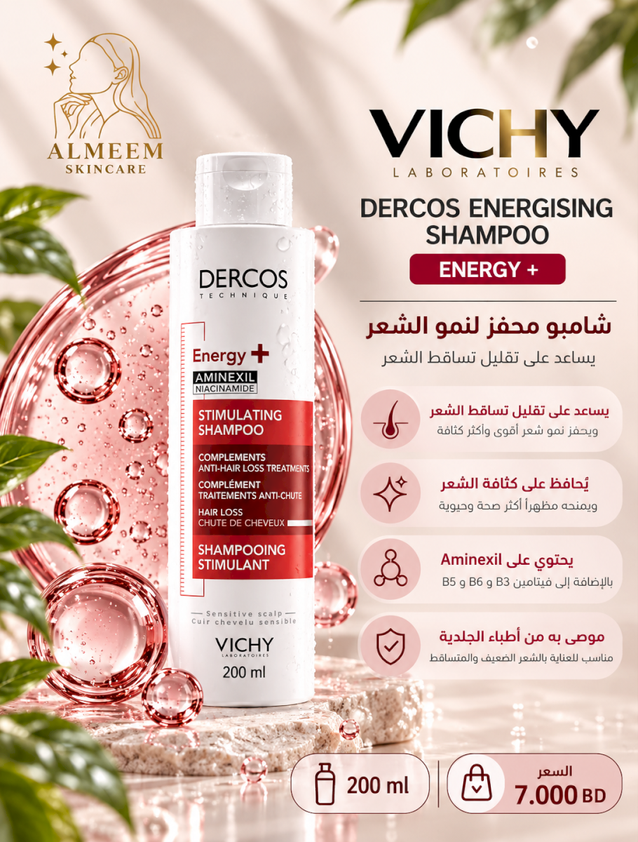Vichy Dercos Energising Shampoo