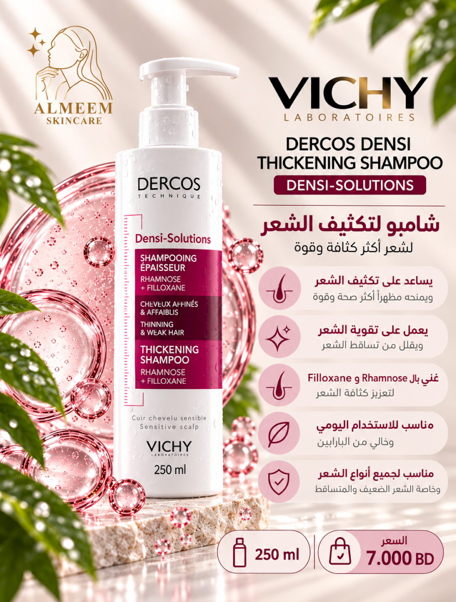 Vichy Dercos Densi Thickening Shampoo