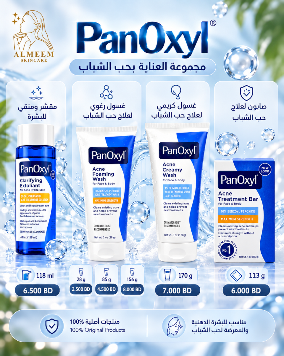 Acne Foaming Wash, 10% Benzoyl Peroxide, Maximum Strength,