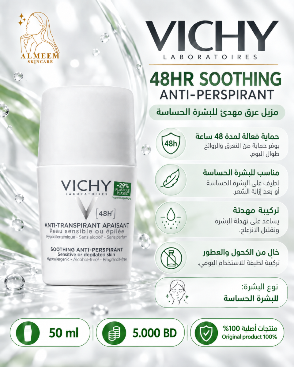 Vichy 48hr Soothing Anti-Perspirant Sensitive Skin