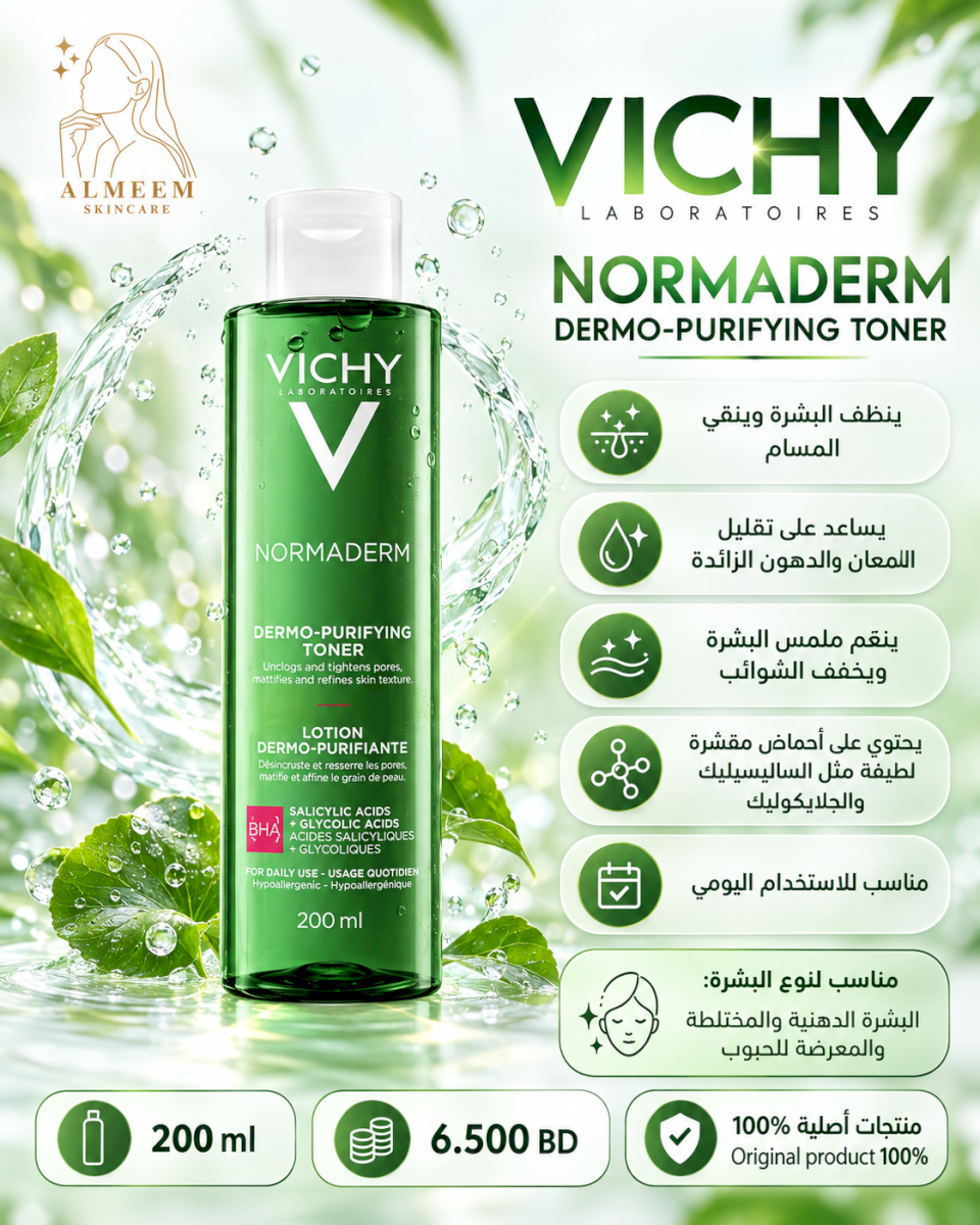 Vichy Toner