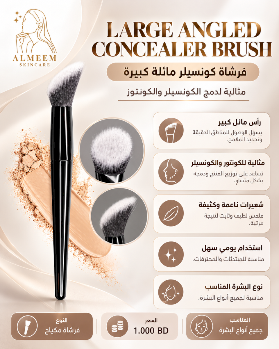 Large Angled Concealer Brush with Slope-Shaped Head - Ideal for Contouring Cheeks