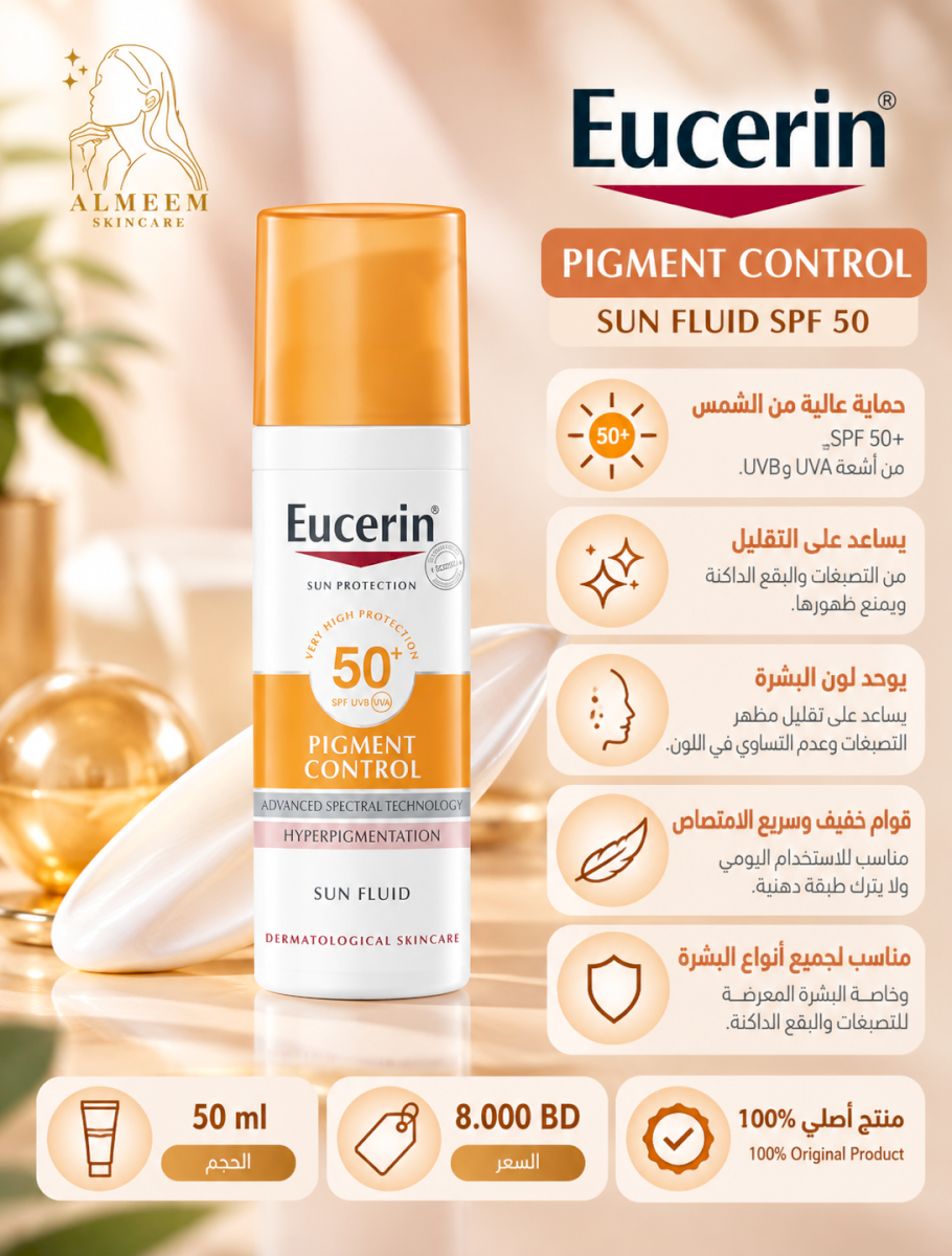 Pigment Control Sun sucreen