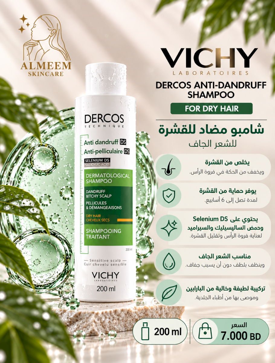 Vichy Dercos Anti-Dandruff Shampoo for Dry Hair