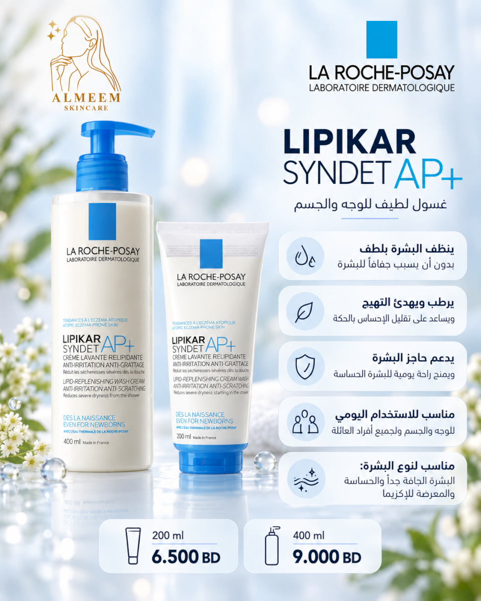 AP+ face & body wash