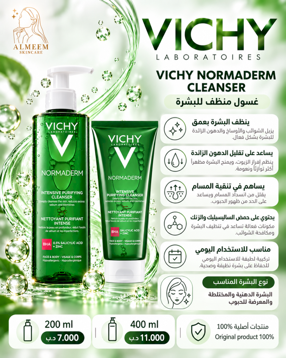 NORMADERM Cleanser