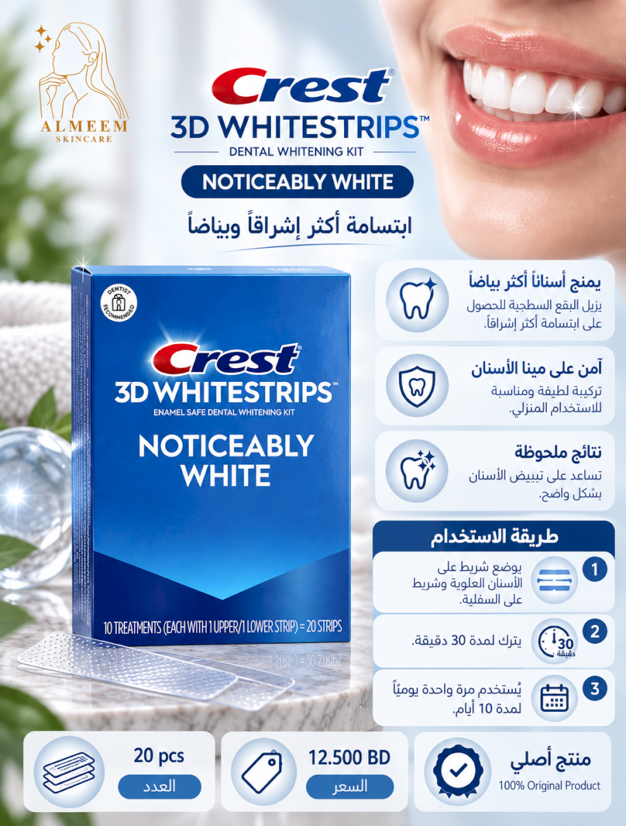 3D Whitestrips™, Dental Whitening Kit, Noticeably White