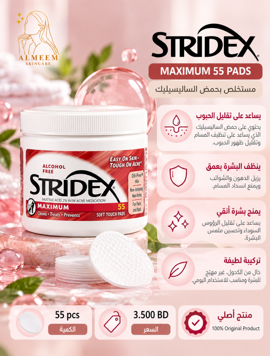 Stridex 90 pads