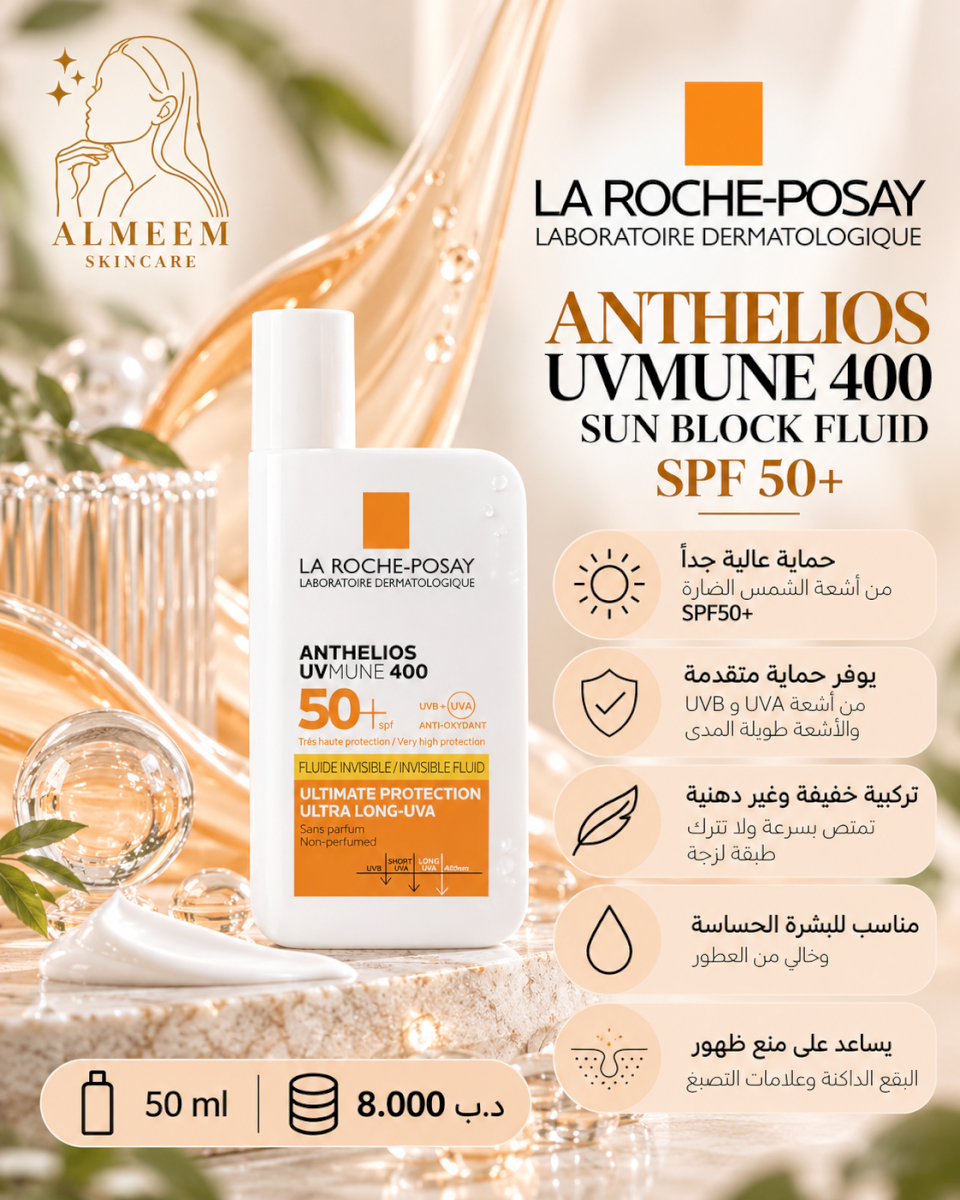 Sun Block 400 SPF 50