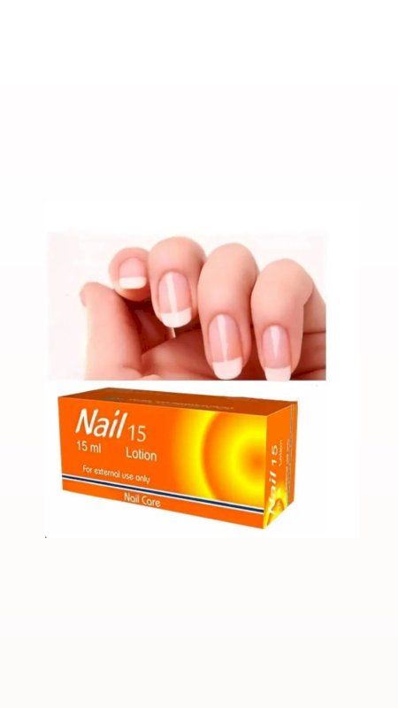قطرة نيل 15 للأظافر (nail 15 lotion) لتقويتها وتطويلها ومنع تكسرها 15 مل