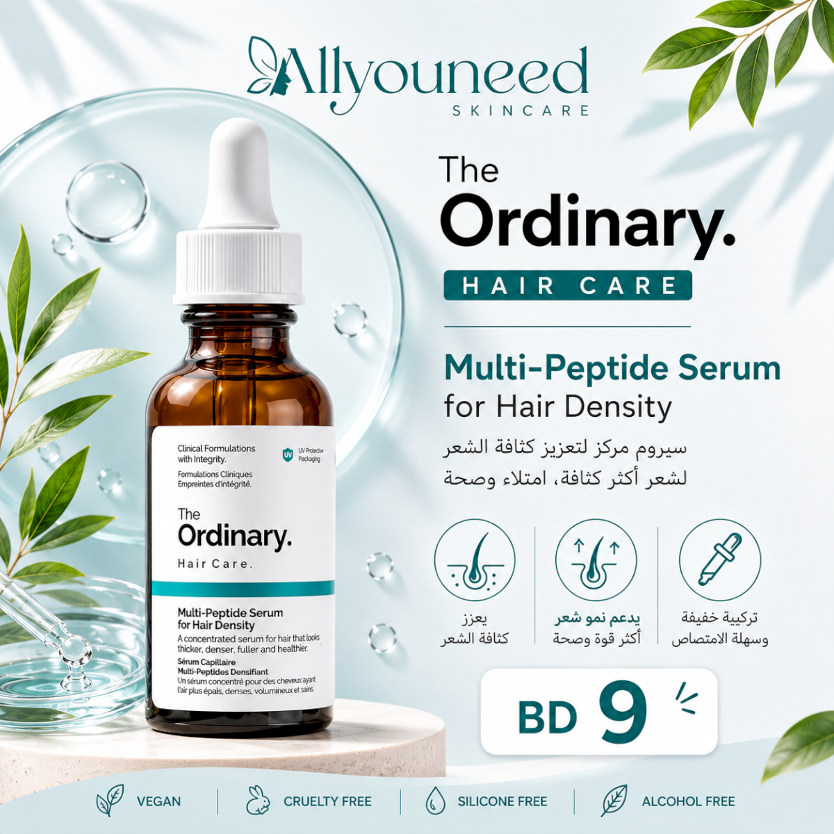 Mult-Peptide Serum for Hair Density هو مُركب مُركّز ومُصمم خصيصاً لدعم فروة الرأس وتحسين كثافة الشعر