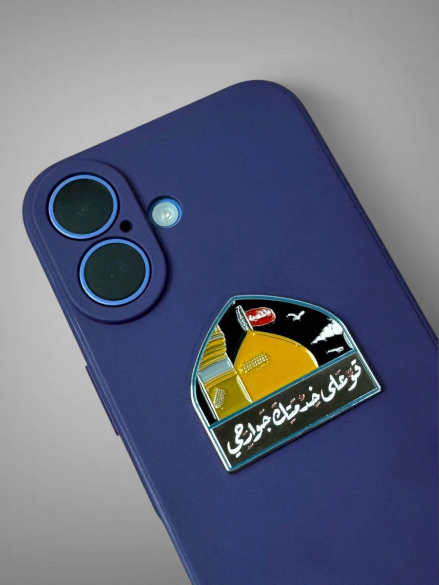 بكج وثبت لي قدم صدق إختياري