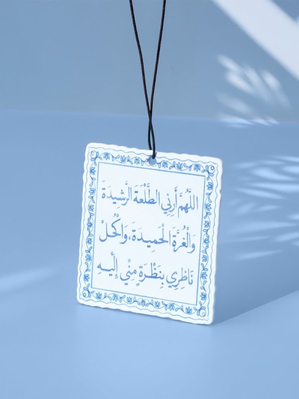 تعليقات معطرة مولد الحجة