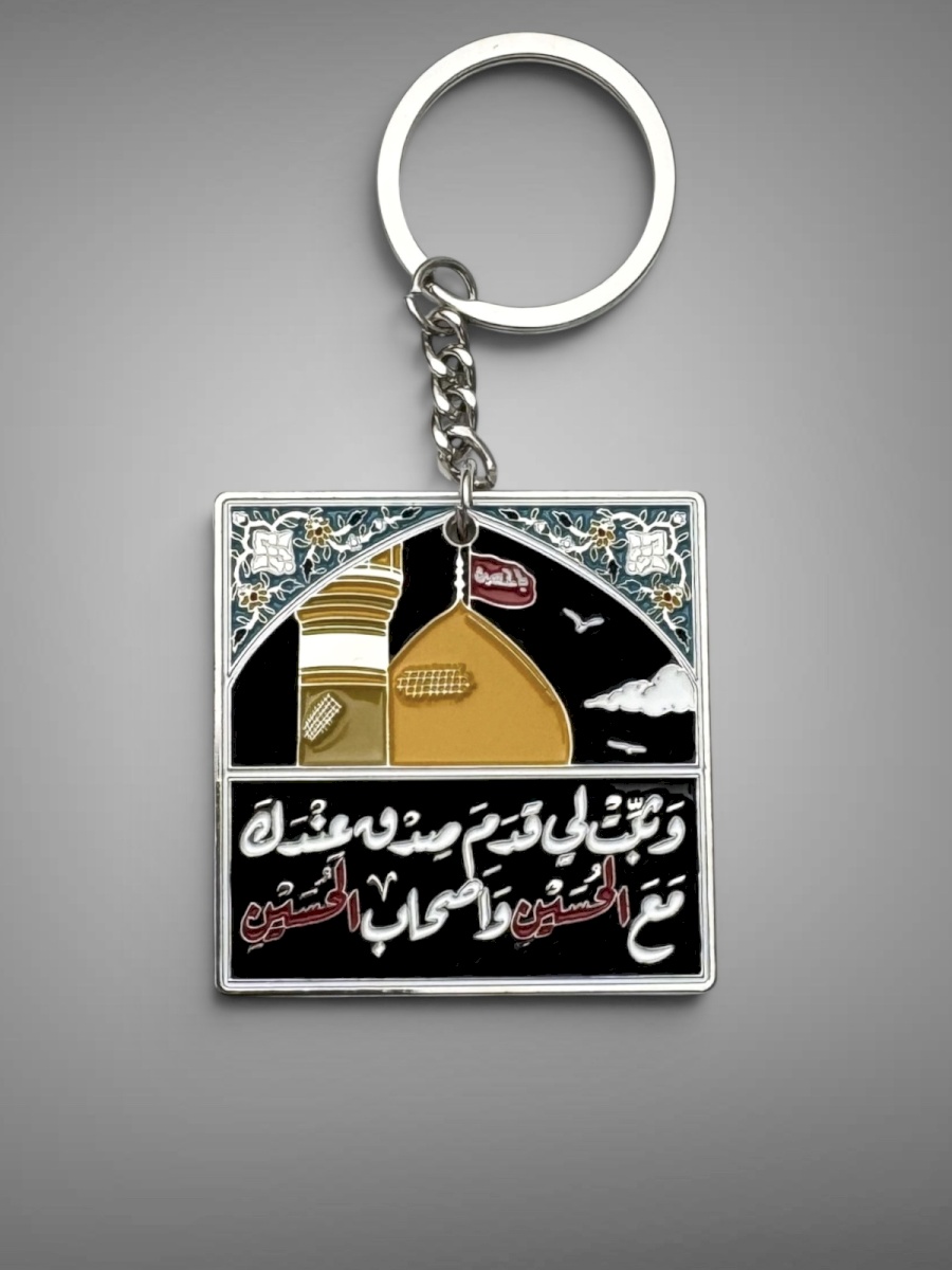 ميدالية وثبت لي قدم صدق
