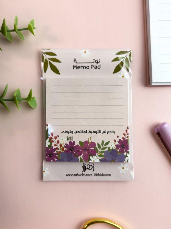 نوتة وأدم لي التوفيق