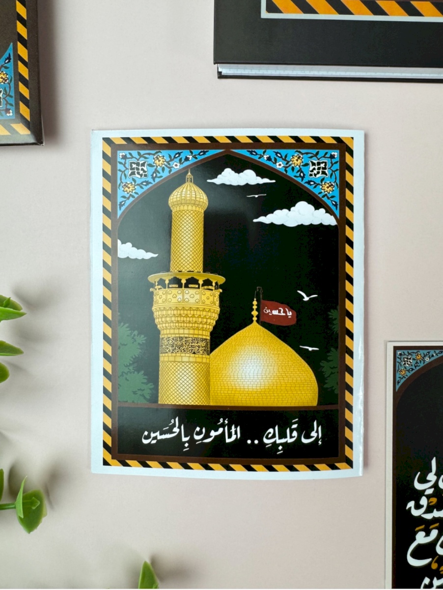 بكج وثبت لي قدم صدق إختياري