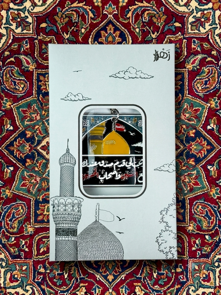 ميدالية وثبت لي قدم صدق