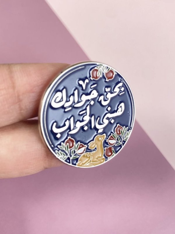 بنز بحق جوادك