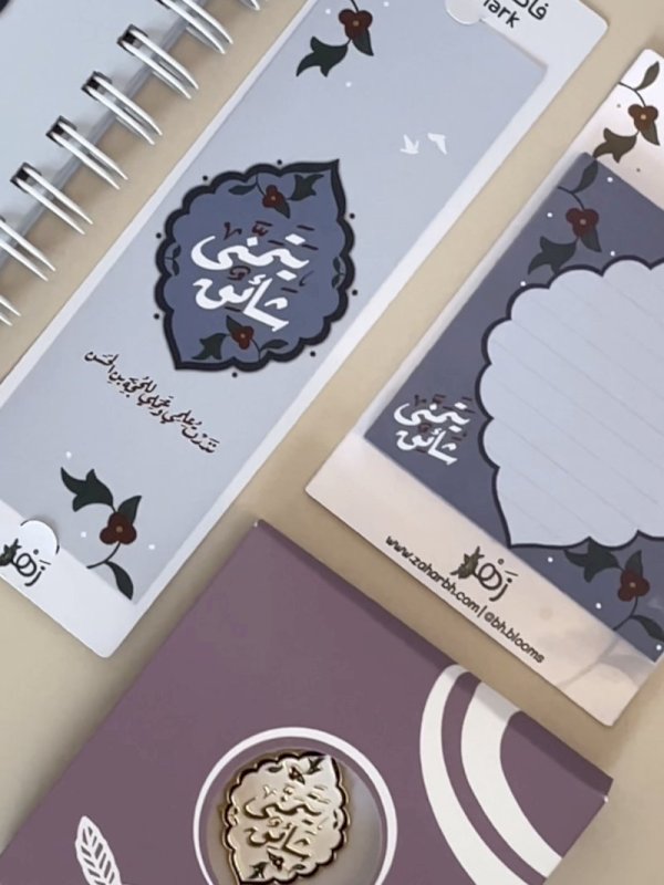 بكج شائقٌ يتمنى