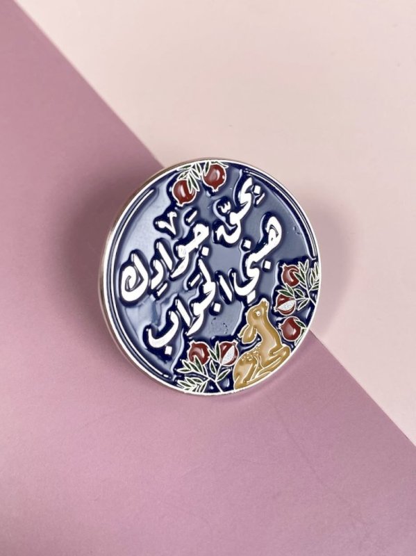 بنز بحق جوادك