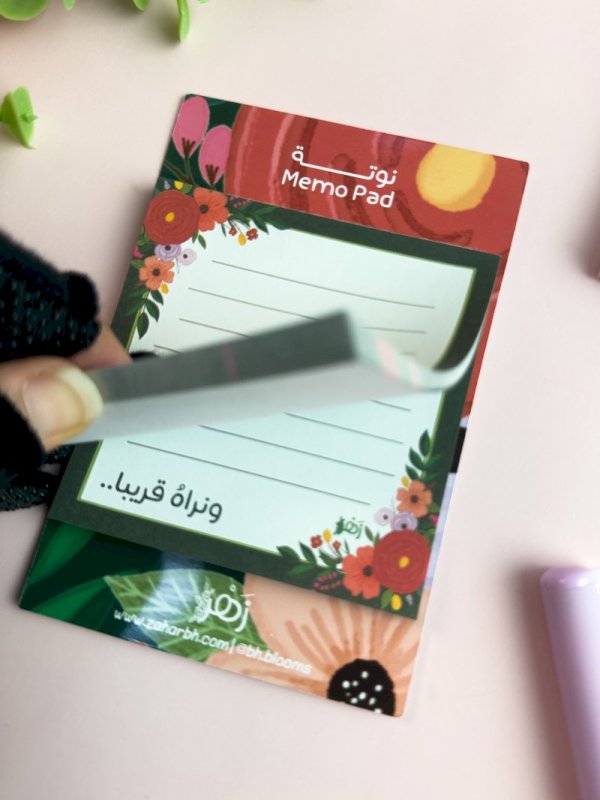 نوتة ونراه قريبا