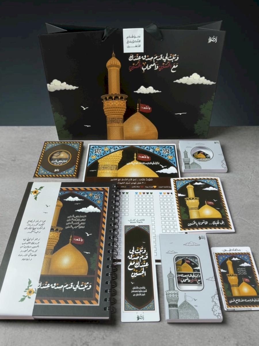 بكج وثبت لي قدم صدق إختياري
