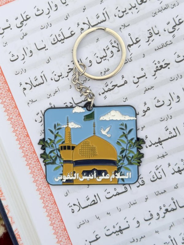 ميدالية أنيس النفوس