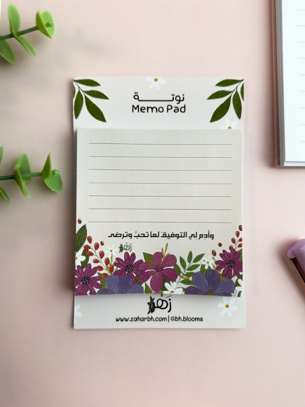 نوتة وأدم لي التوفيق