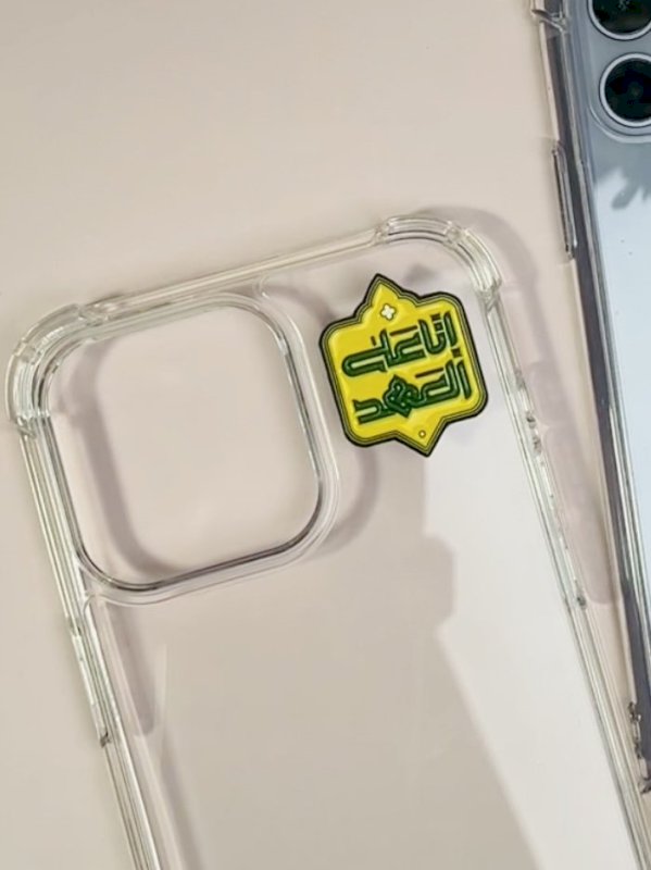 ملصق إنا على العهد