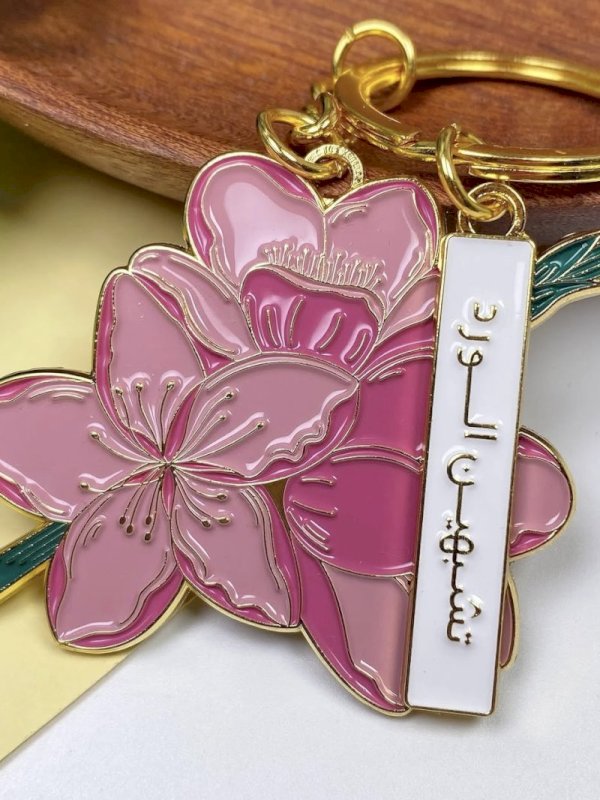 ميدالية تشبهين الورد