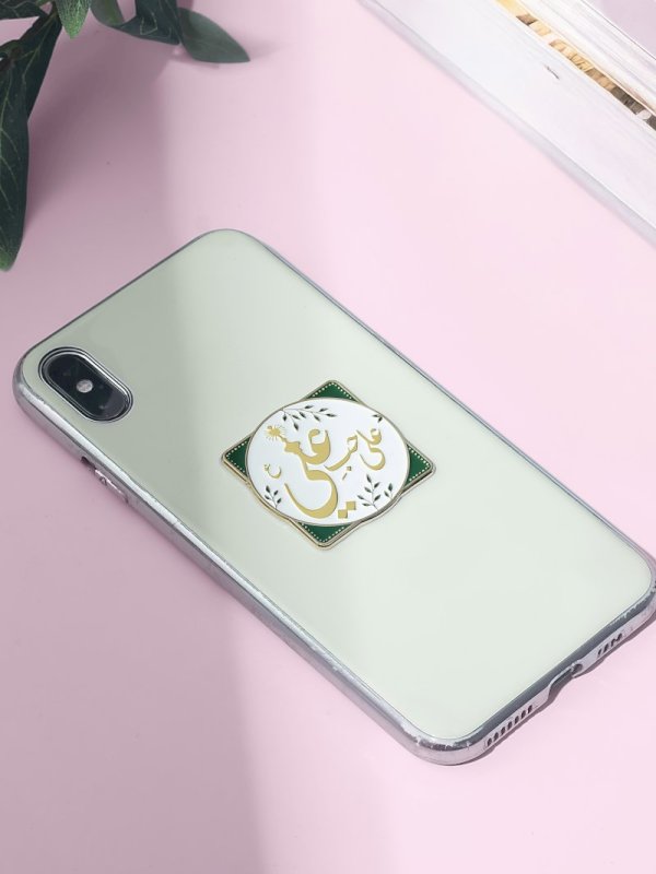 ملصق على حب علي