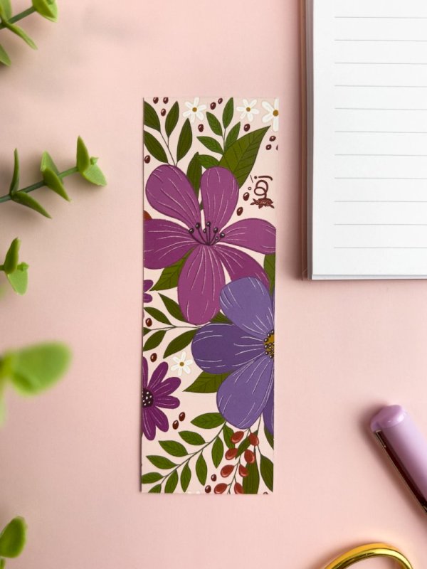 فاصل كتاب وأدم لي التوفيق