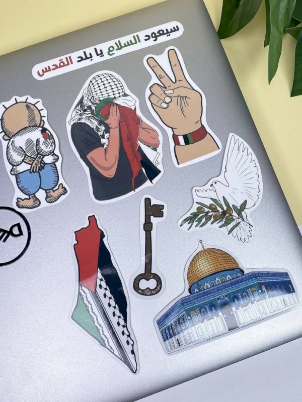مجموعة ملصقات فلسطين