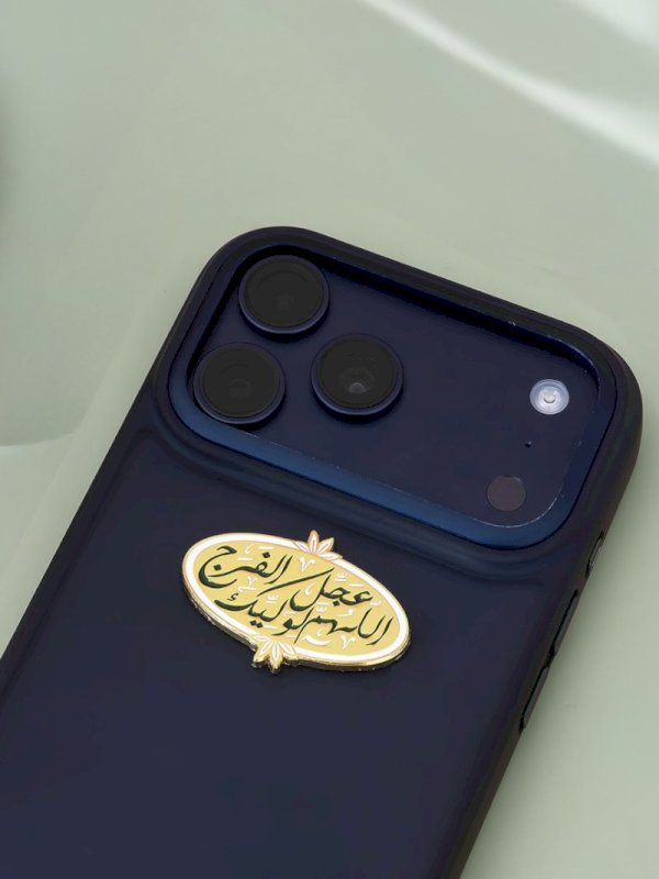 ملصق اللهم عجل لوليك الفرج