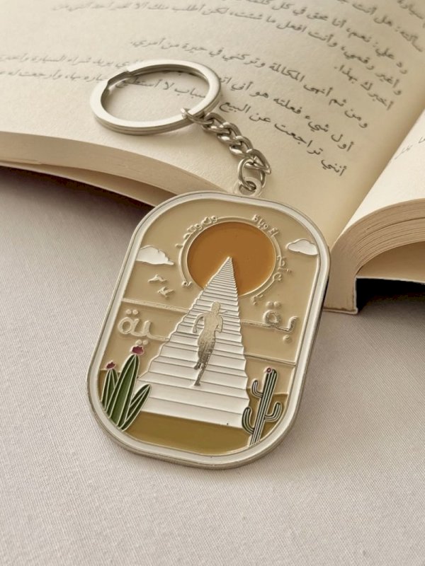 ميدالية وللحلم بقية