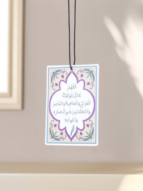 تعليقات معطرة مولد الحجة