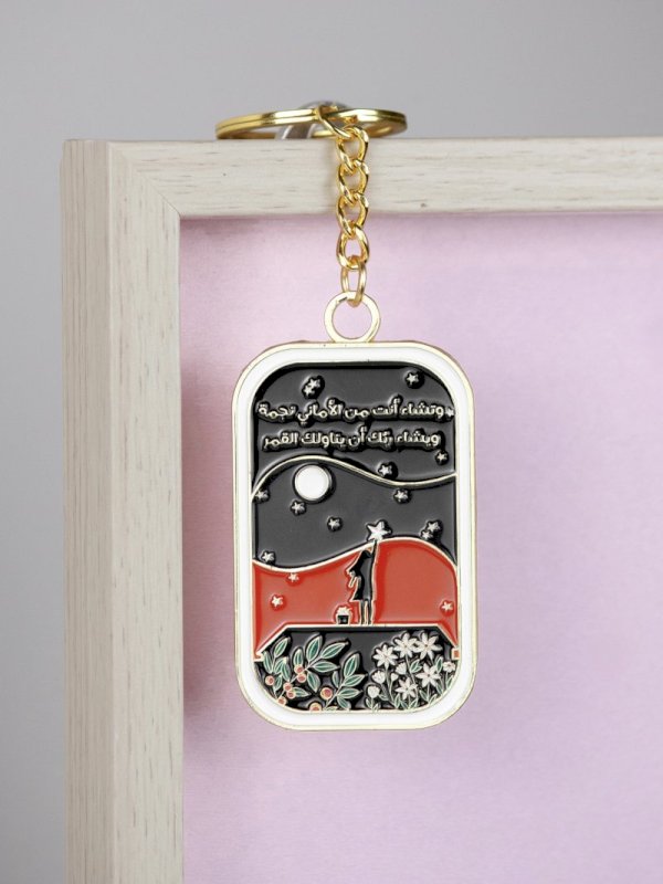 ميدالية وتشاء أنت من الأماني نجمة