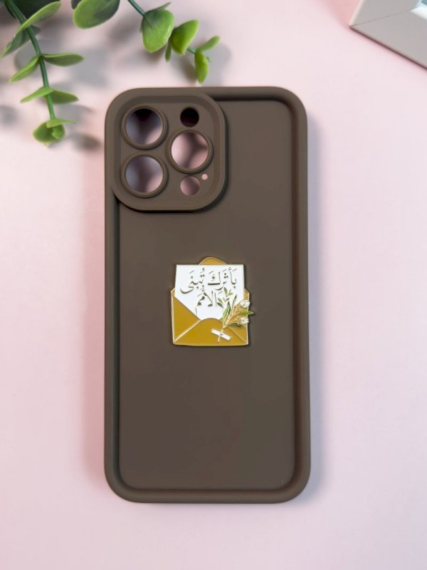 ملصق بأثرك تبنى الأمم عربي او انجليزي