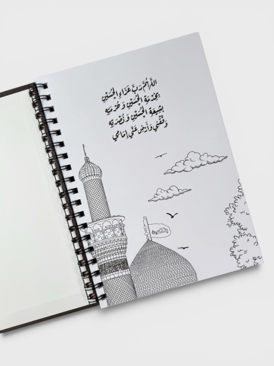 دفتر وثبت لي قدم صدق