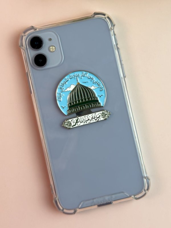 ملصق صل على خير الأنام محمد