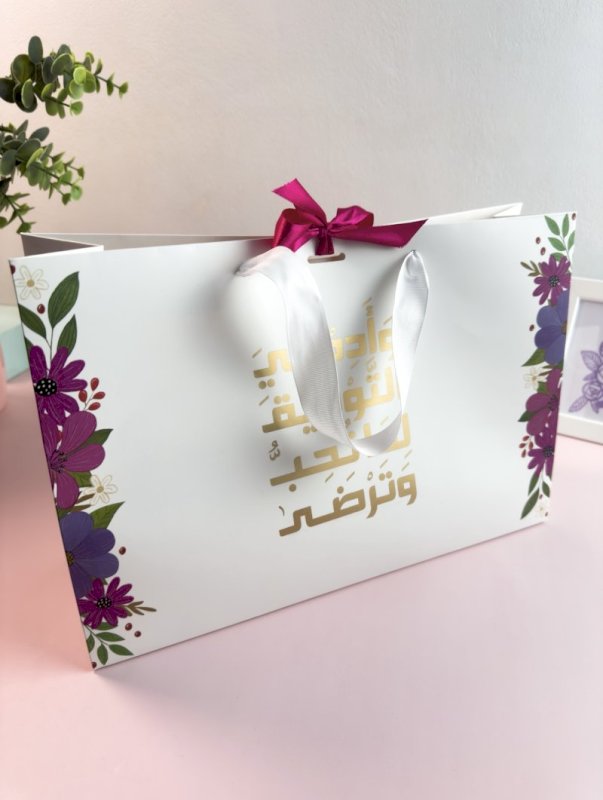 بكج وأدم لي التوفيق