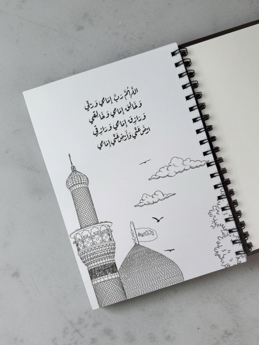 دفتر وثبت لي قدم صدق