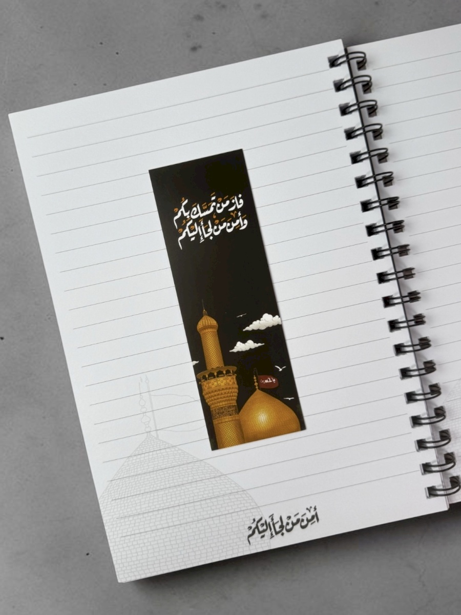 بكج وثبت لي قدم صدق إختياري